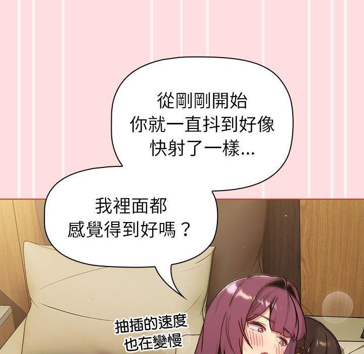 56P - 分组换换爱