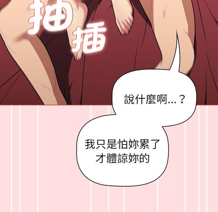 58P - 分组换换爱