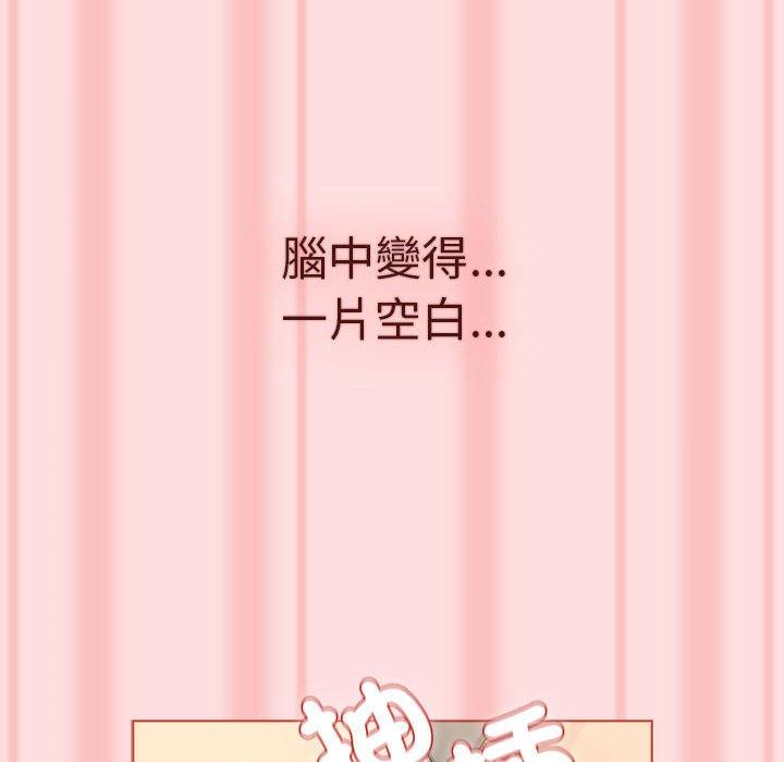 74P - 分组换换爱