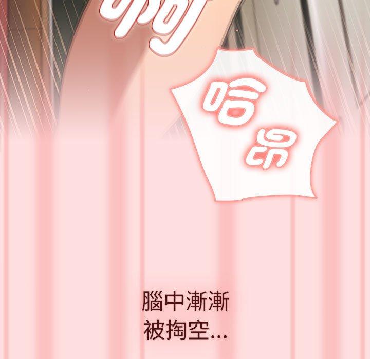 79P - 分组换换爱