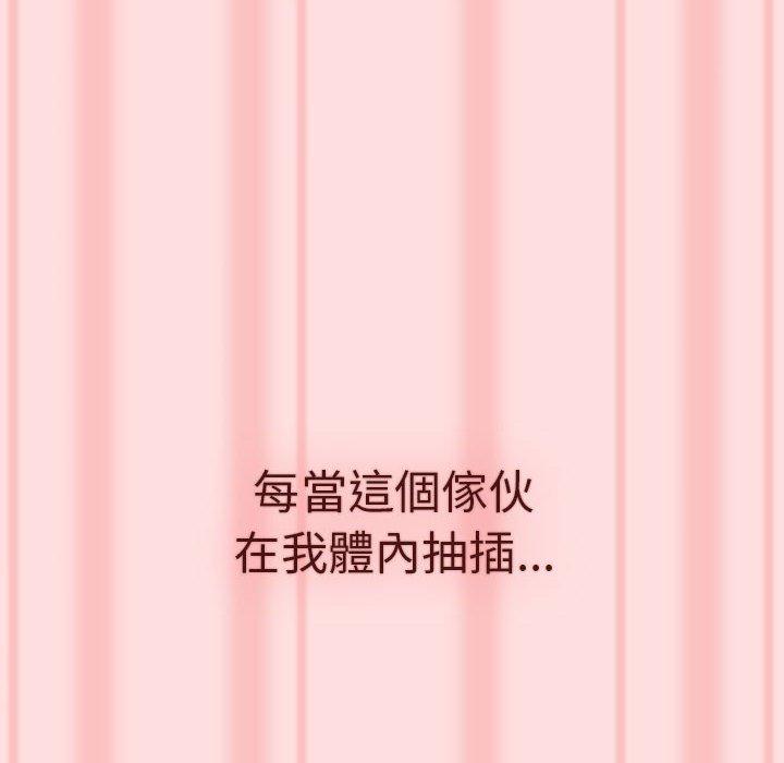 80P - 分组换换爱