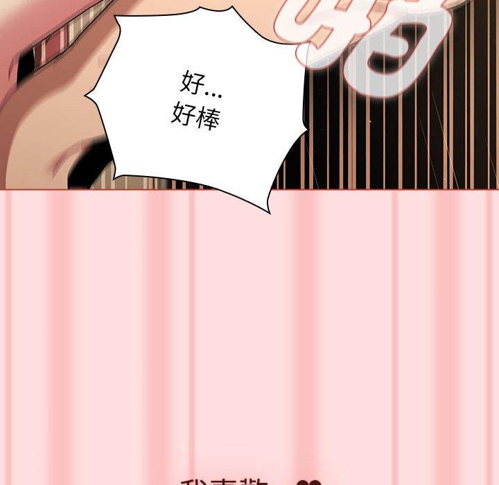 86P - 分组换换爱