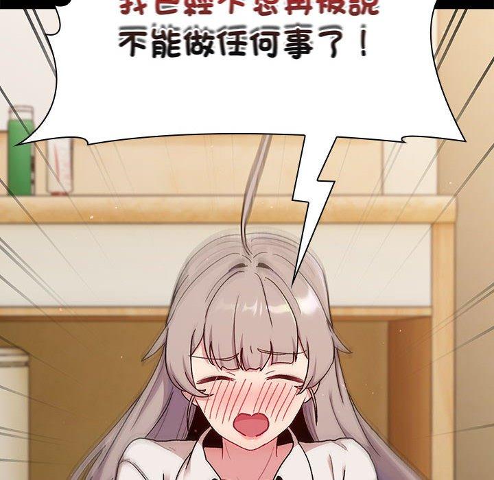 100P - 分组换换爱