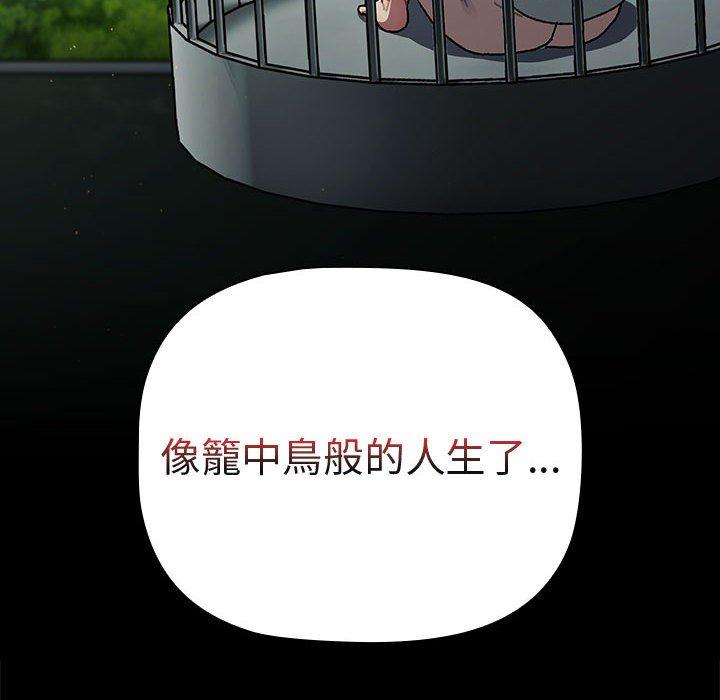 104P - 分组换换爱