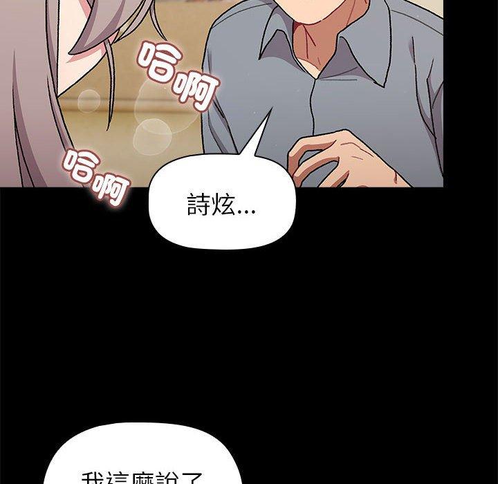 106P - 分组换换爱