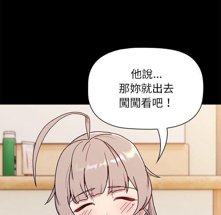 108P - 分组换换爱