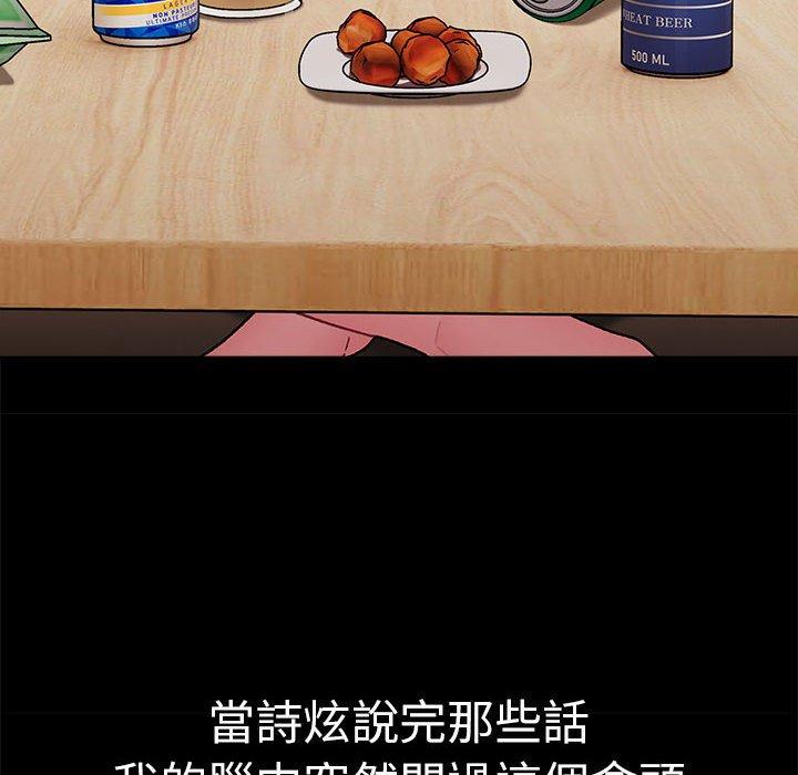 110P - 分组换换爱