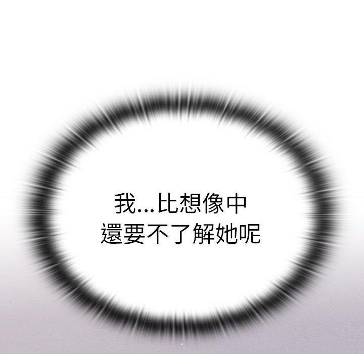 112P - 分组换换爱