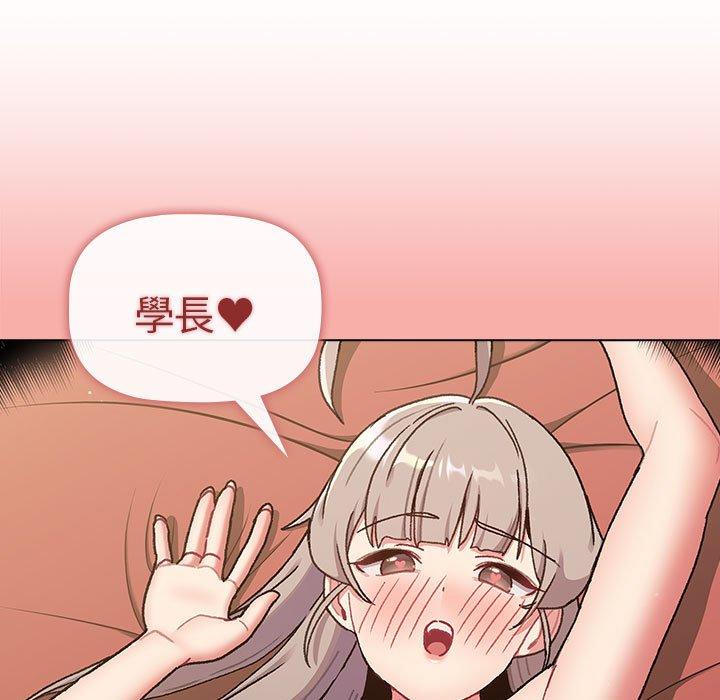 115P - 分组换换爱
