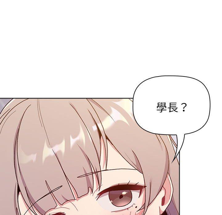 119P - 分组换换爱