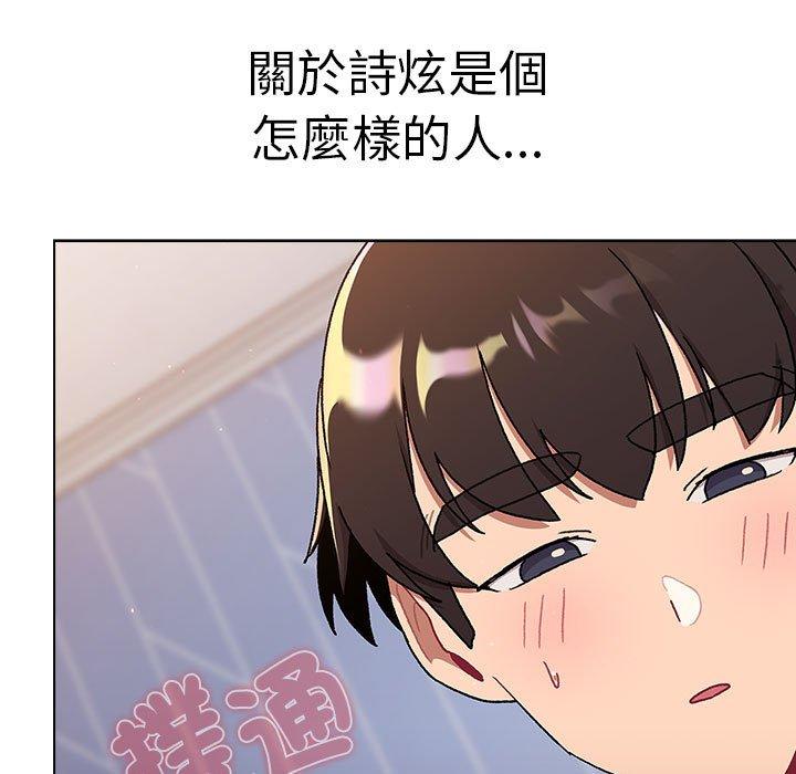 121P - 分组换换爱