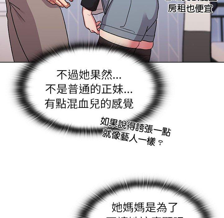 124P - 分组换换爱