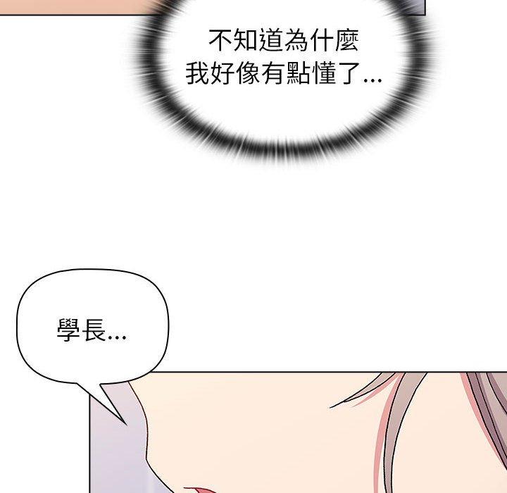 126P - 分组换换爱