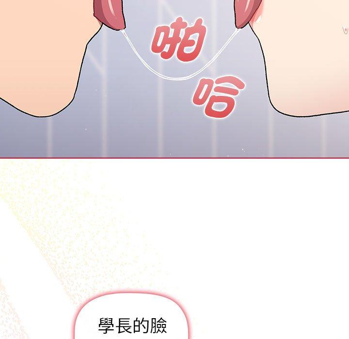 133P - 分组换换爱