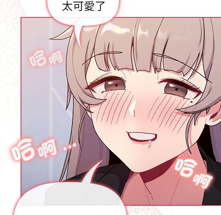 134P - 分组换换爱