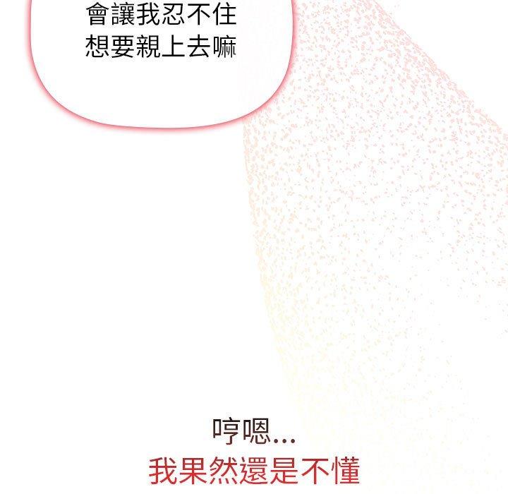 135P - 分组换换爱