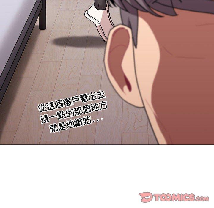 138P - 分组换换爱