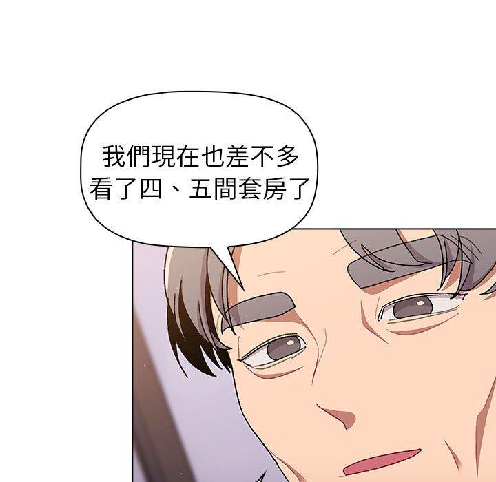 139P - 分组换换爱