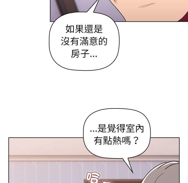140P - 分组换换爱