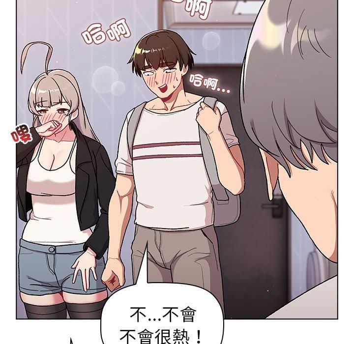 141P - 分组换换爱