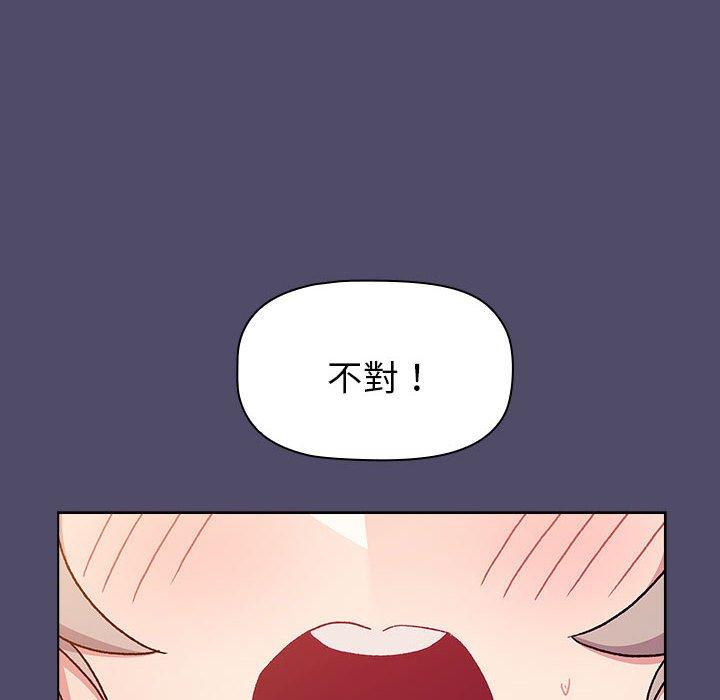 14P - 分组换换爱