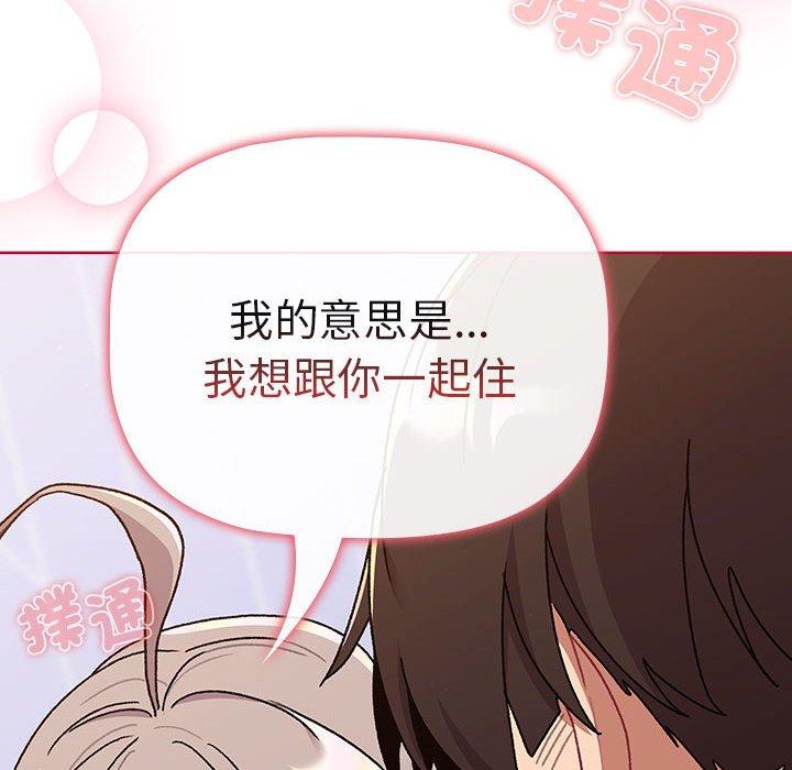 152P - 分组换换爱
