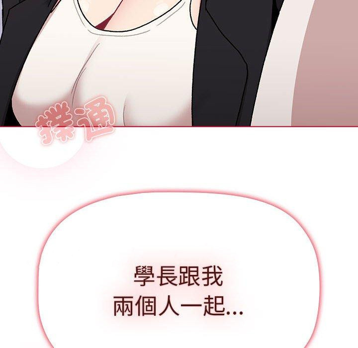 154P - 分组换换爱