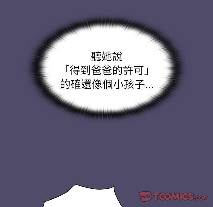 21P - 分组换换爱