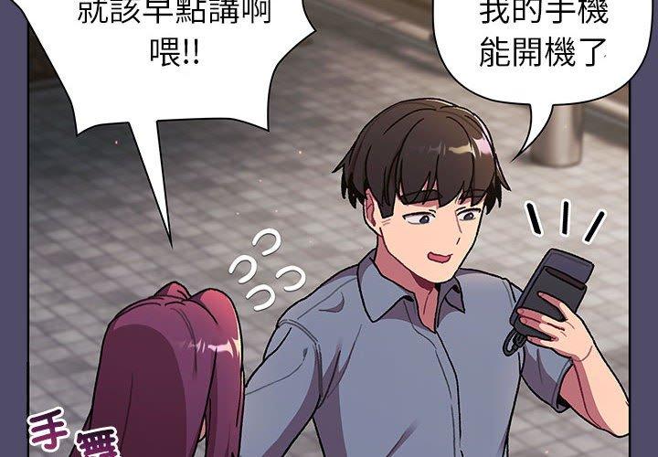 2P - 分组换换爱