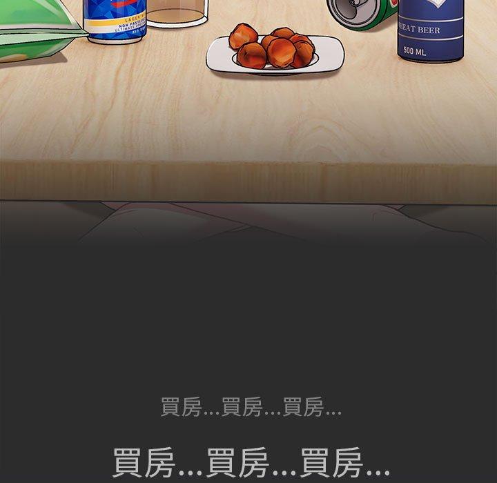 31P - 分组换换爱