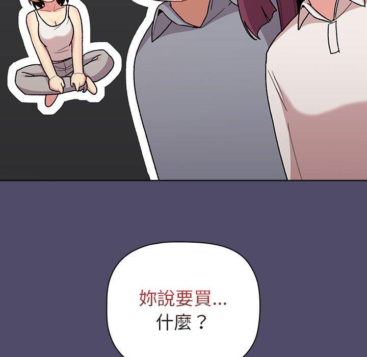 33P - 分组换换爱