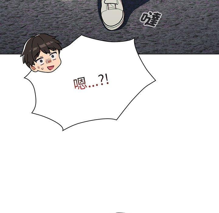43P - 分组换换爱
