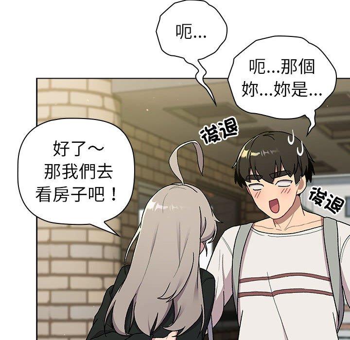 44P - 分组换换爱
