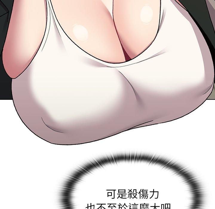 59P - 分组换换爱