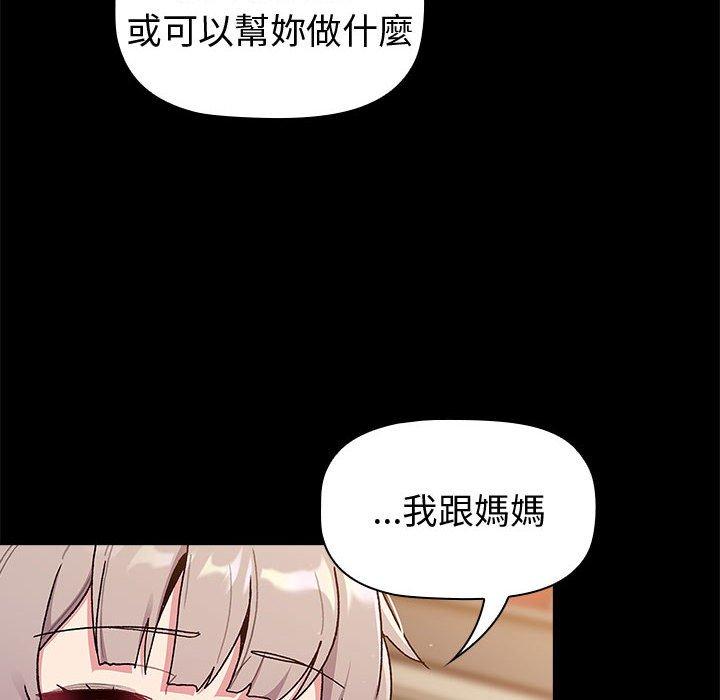 92P - 分组换换爱