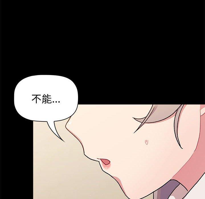 98P - 分组换换爱