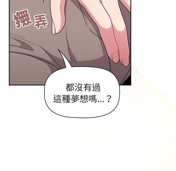 100P - 分组换换爱