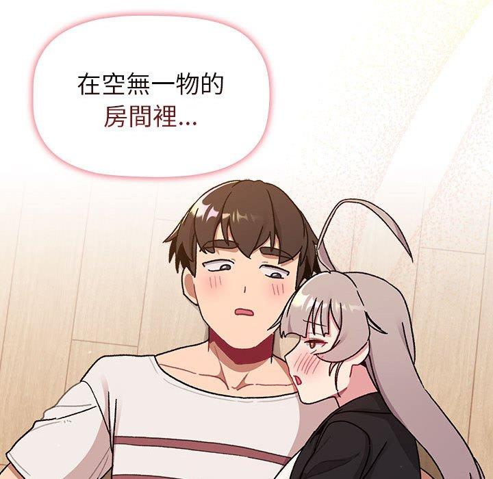 101P - 分组换换爱