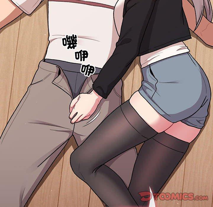 102P - 分组换换爱