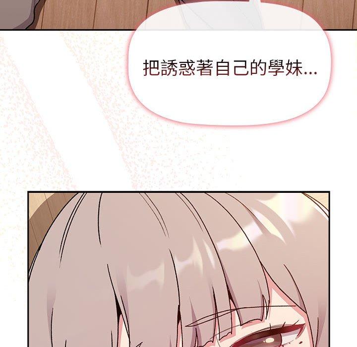 103P - 分组换换爱