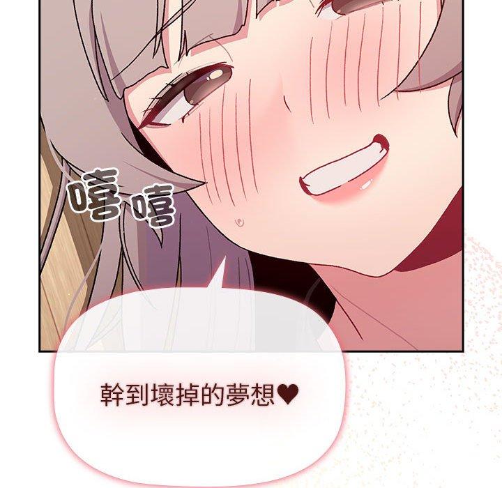 104P - 分组换换爱