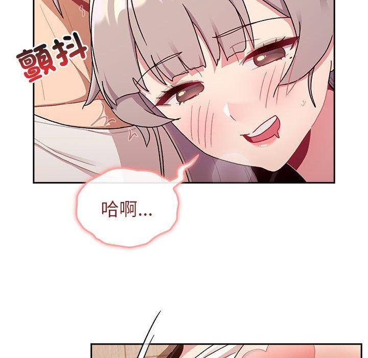 107P - 分组换换爱
