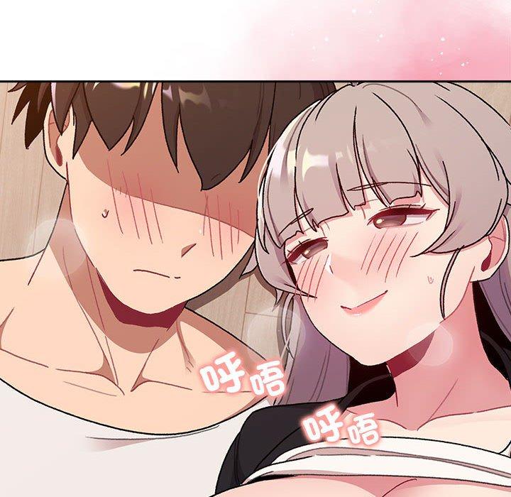 109P - 分组换换爱