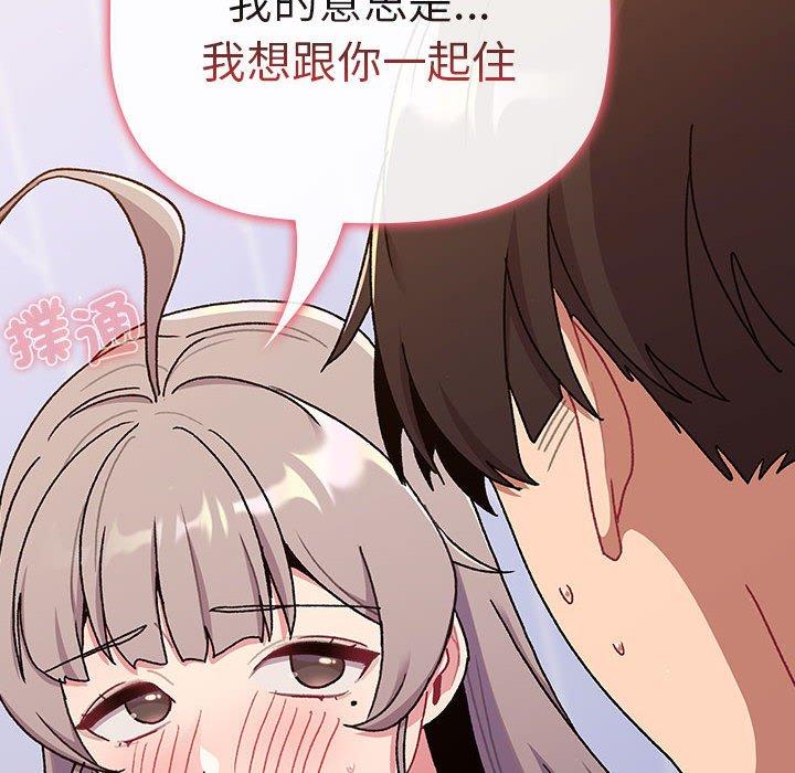 10P - 分组换换爱