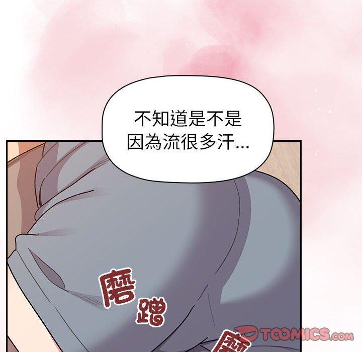 111P - 分组换换爱