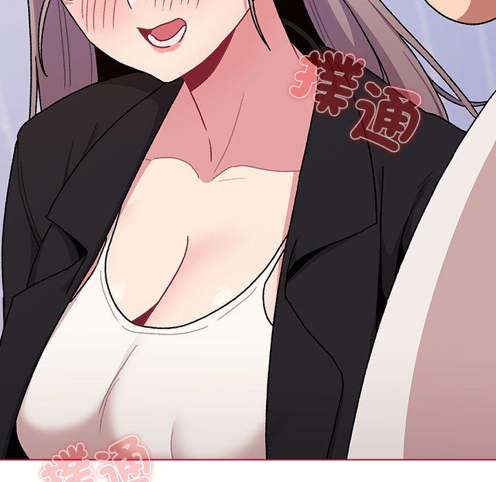 11P - 分组换换爱
