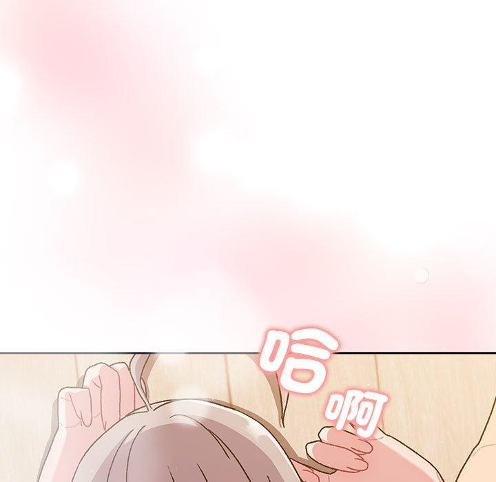 118P - 分组换换爱