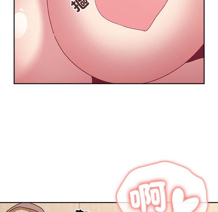 123P - 分组换换爱