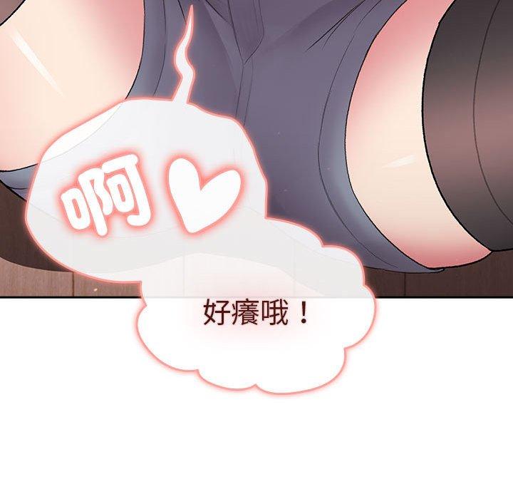 126P - 分组换换爱