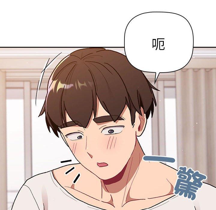 136P - 分组换换爱